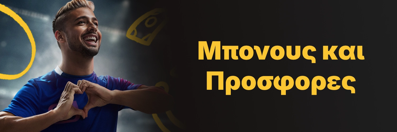Supabet Bonus